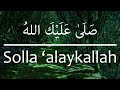 Solla 'alaykallah (Official Nasheed Video)