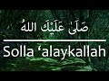 Solla Alaykallah Official Nasheed Video