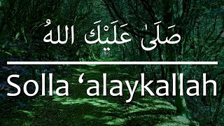 Download lagu Solla 'alaykallah ( Nasheed Video) mp3