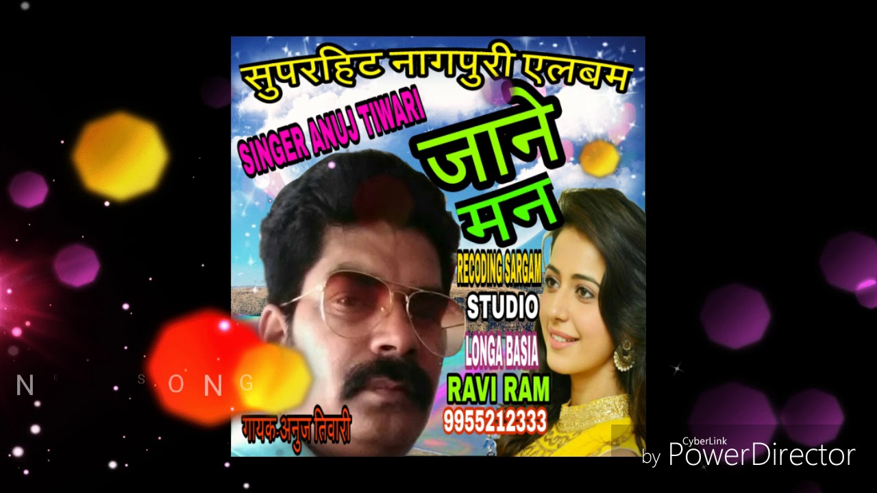 Jane man new nagpuri song जाने मन singer Anuj Tiwari