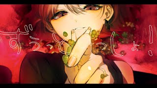 ←ダイスキ(00:01:55 - 00:03:01) - ずうっといっしょ! - キタニタツヤ(Cover) owr