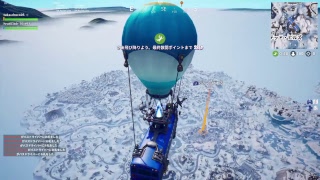 フォートナイト