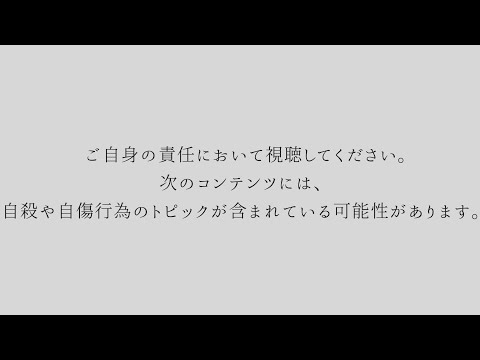 ㅤㅤㅤ　　れ　　　　　　た日