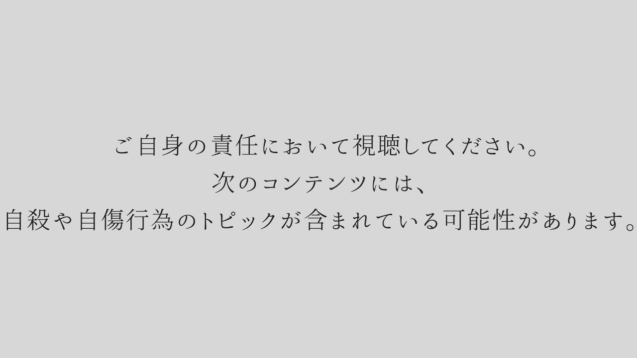 ㅤㅤㅤ　　れ　　　　　　た日