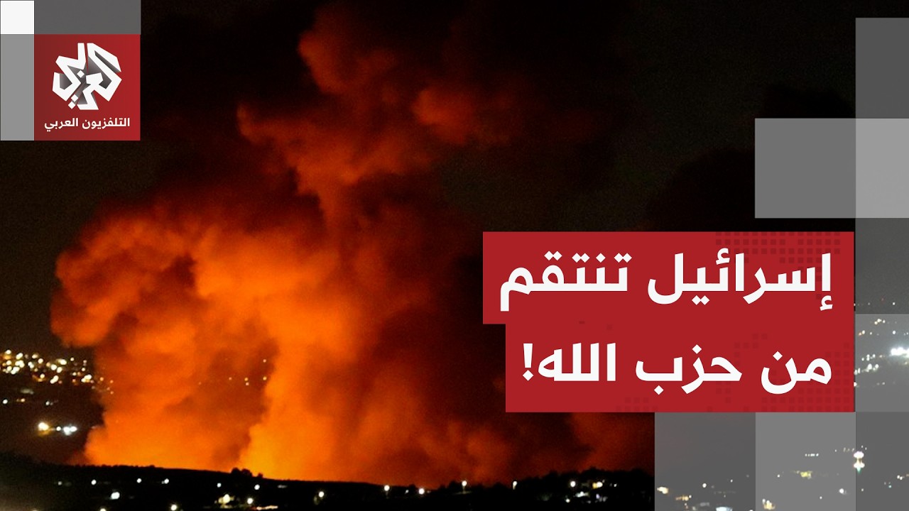 العملية الإسرائيلية على لبنان مستمرة.. آخر التفاصيل الميدانية والعملياتية م?