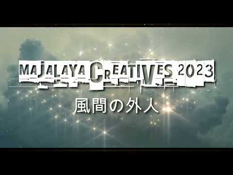 Nadamurni - Berita Gembira ( Karaoke Lirik )