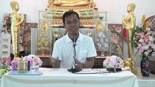 401-อาศรมมาตา จ.นครราชสีมา 11-15 พ.ค.62(7).วิธีปฏิบัติกายานุปัสสนา เวทนานุปัสสนา และจิตตานุปัสสนา