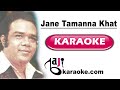 Jane Tamanna Khat Hai Tumhara Chand Aur Chandni Ahmed Rushdi Bajikaraoke
