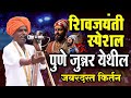 बायकोला सोडा सासूलाच हाणा इंदोरीकर म�
