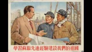 Sino-Soviet Alliance