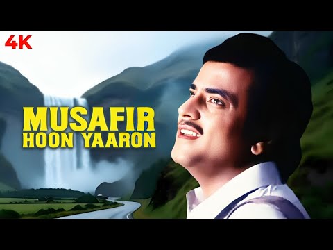 Musafir Hoon Yaron Kishore Kumar Ki Behtarin Awaaz Mein 4k | PARICHAY 1972 | Jeetendra | Travel Song