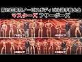 【東京ノービス選手権】マスターズ フリーポーズ