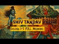 Shiv Tandav Stotram Explained Shloka 1 5 With Meaning Animation Shivtandavstotram