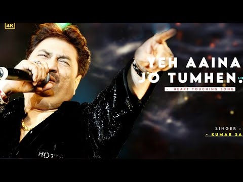 ye aaine Jo tumhe kam pasand karte h|Kumar Shanu