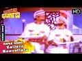 Kallaru Naavellaru Hamsalekha Kannada Hits S P Bhargavi Movie Songs Devaraj Malashree