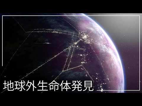 「生命にとって最も重要な前提条件」:系外惑星にはおそらく大気がある