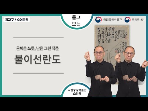 「공정 가격에는」의 한국수어 표현