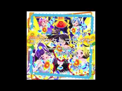 Idol Time PriPara Sunshine Bell Azusa Satou