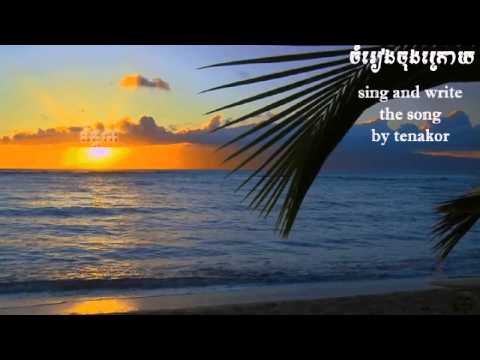 Chom Reang Jong Kroy (me sing)