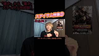 「ジェイソン・ステイサム」というジャンル映画
