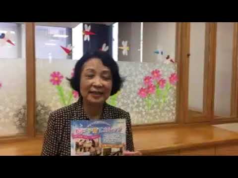 おやこで"ゆるりん"10