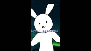 はじめての縦型配信！ちょっとだけテスト練習✨ #vtuber配信 #vtuber