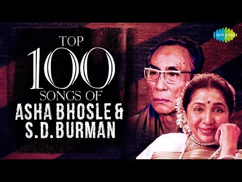 Top 100 songs of Asha Bhosle & S.D. Burman | आशा -  स डी बर्मन के 100 गाने | One Stop Jukebox