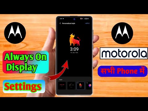 motorola always on display settings| motorola lock screen par name kaise likhe