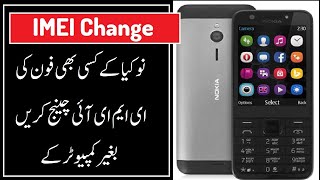 Change IMEI Any Nokia Phone Devices | imei change karne ka tarika