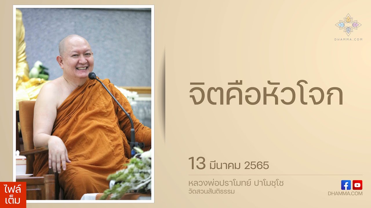 รูปภาพ ดาวโหลด Google Youtube SEO