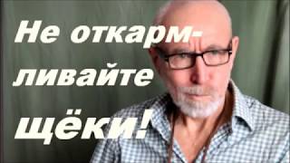 Как правильно есть, чтобы не толстеть - Видео онлайн