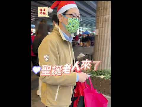 【仙樂處處飄 香港節日氣氛濃】