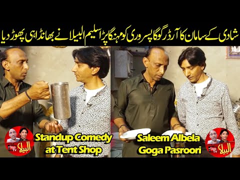 Stand-up comedy at the Tent Shop Goga Pasroori and Saleem Albela Funny