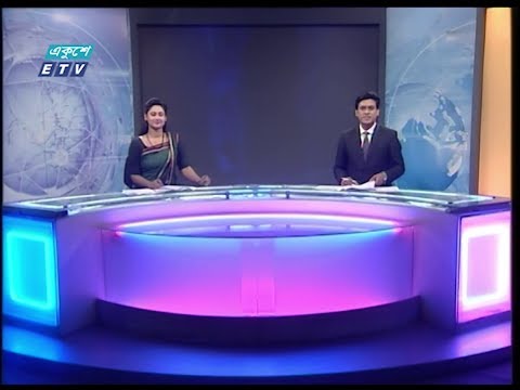11 Pm News || রাত ১১টার সংবাদ || 26 January 2020 || ETV News