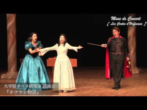 大阪音楽大学広報誌【Muse】vol 231Muse de Concert「大学院オペラ研究室試演会」