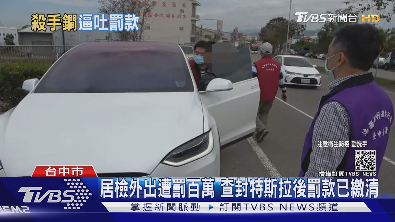 3級防疫違規!台中開罰千萬元 未戴口罩最多