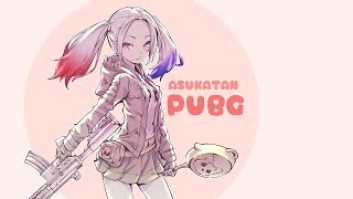 【PUBGLITE】 女子スク❣のろちゃん＆rouちゃん＆おじょー❣
