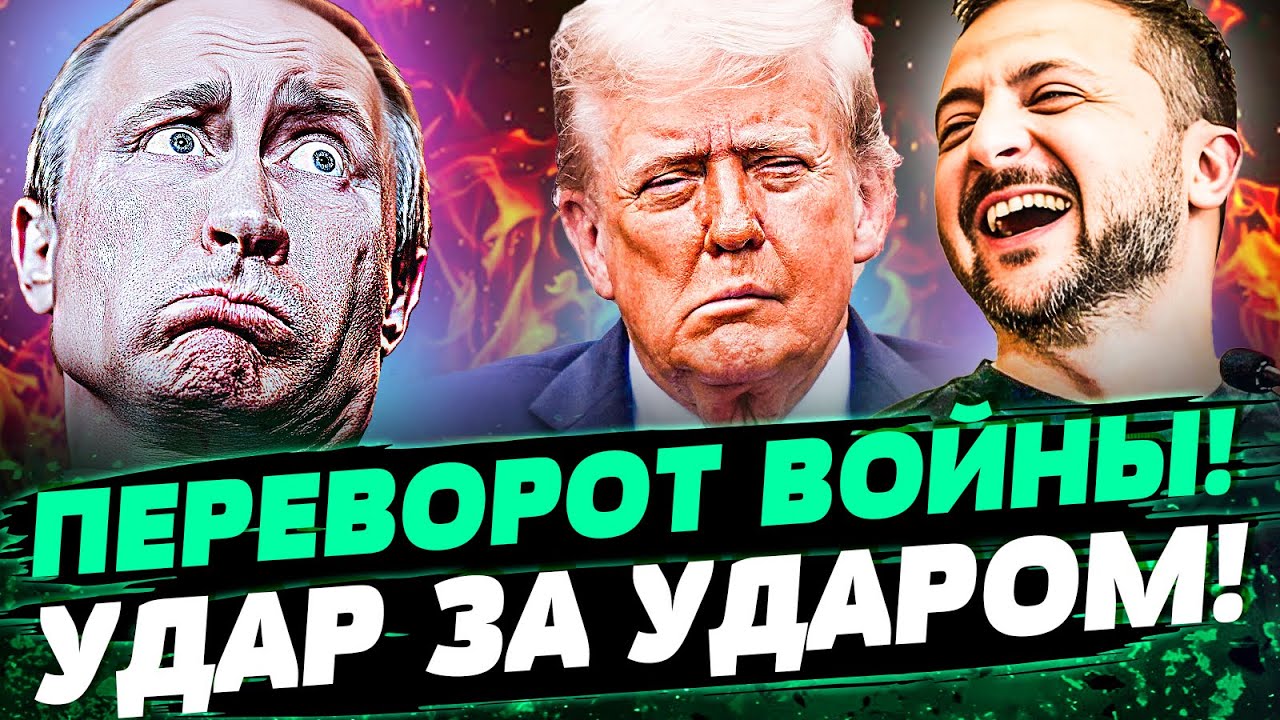 🔴⚡РАЗГРОМ ДНЯ! ВСУ СЛОМАЛИ СОПРОТИВЛЕНИЕ — АРМИЯ РФ НЕ ВЫДЕРЖАЛА! — Братчу