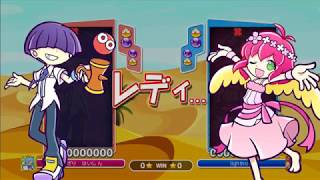 【エンジンあっためろ！！】10先×2 ＃1 lightnovel　ぷよぷよeスポーツ