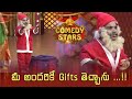 Riyaz Amazing Gifts Comedy Stars Episode 9 Highlights Season 2 Star Maa