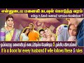 இந்த 5 விசயங்களை கடைப்பிடியுங்கள் கண�