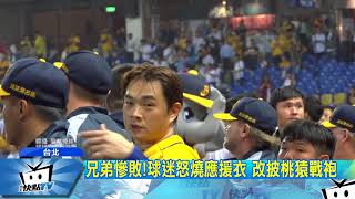 [討論] 林岳平你進來