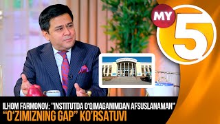 "O‘zimizning gap" ko'rsatuvi | Ilhom Farmonov: "Institutda o‘qimaganimdan afsuslanaman"