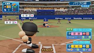 パワフルプロ野球2026-2027_20260717010739