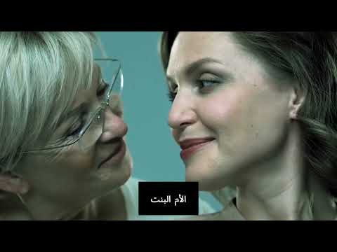 AI Promo Video #2 for Well Health Clinic | MAZCODEX Production