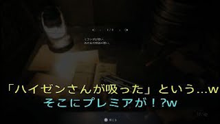 #10 バイオハザードヴィレッジ