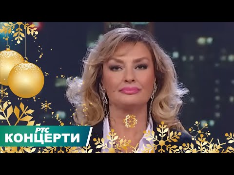 NOVOGODIŠNJI PROGRAM 2024 RTS KAFANA 6