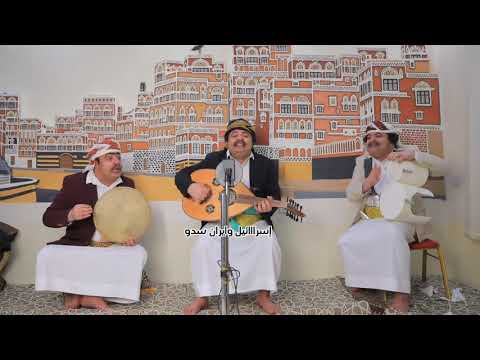 Yemeni Windows Media