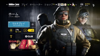 あけおめ！　レインボーシックス　シージ　カジュアル！