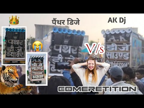 सुपर राजस्थानी डीजे😱 कंपटीशन // Black Panther Dj Vs Ak Dj CompetitionYouTube Dj Rajasthani 2025
